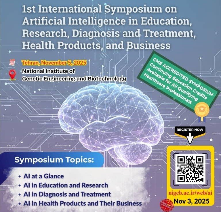 Image for First intl. AI symposium on education, research, production in health to be held