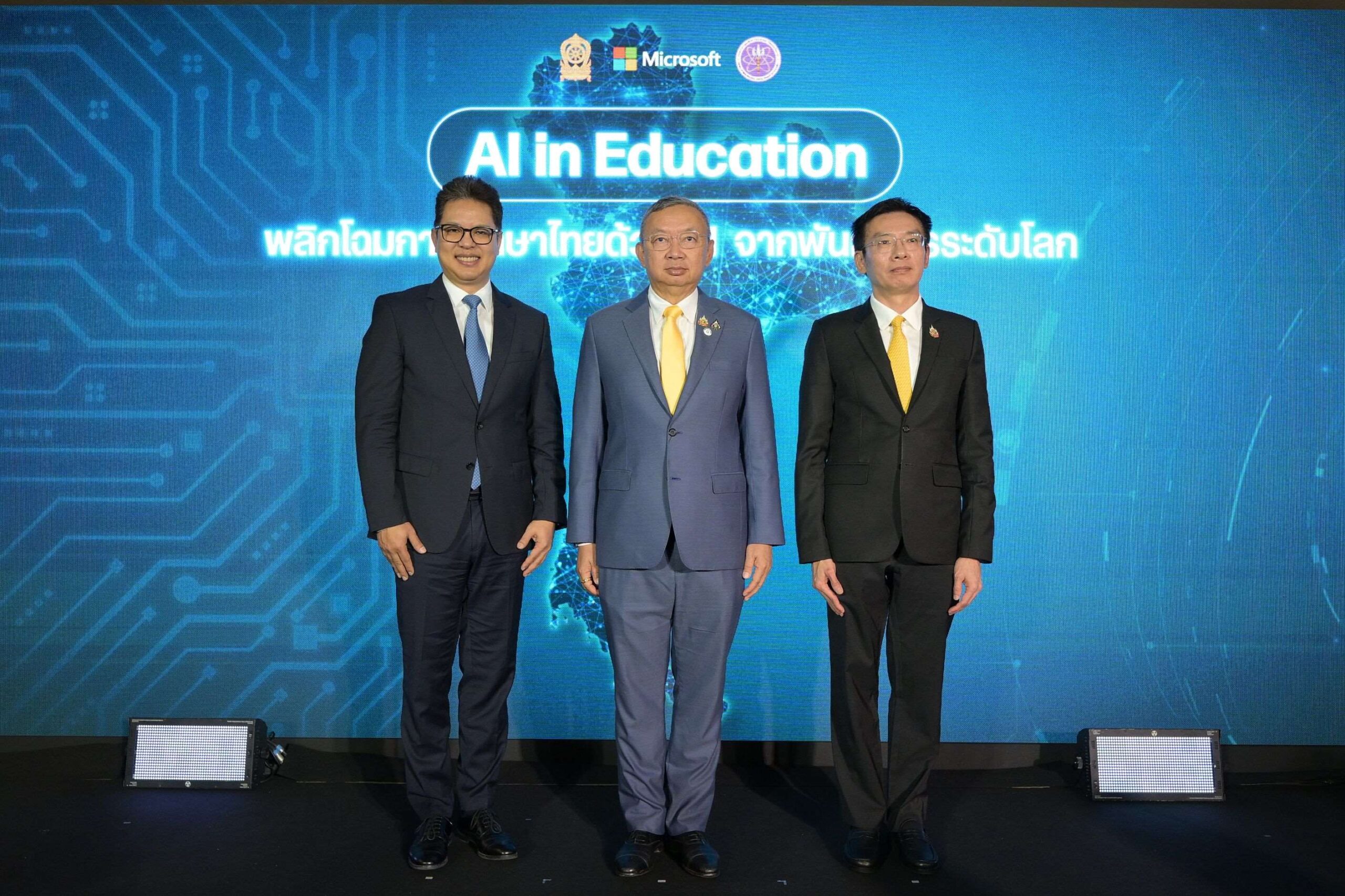 Image for Ministry of Education, MHESI, and Microsoft Join Forces to Transform Thai Education with AI - Source Asia