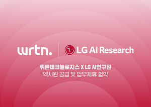 Image for Wrtn Technologies integrates LG’s Exaone for AI education